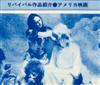 0079-Jap_JCS9